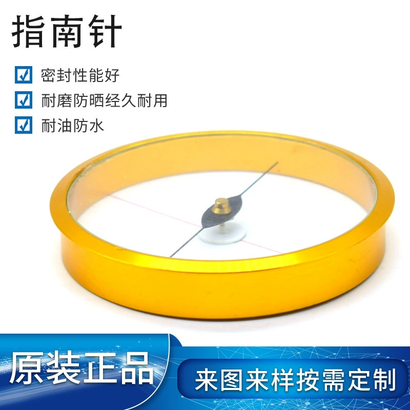 Возьмите портативный компас Tianchi указатель маленький аксессуар Сильный магнитный компас Tianchi Fengshui компас Tianchi аксессуар указатель