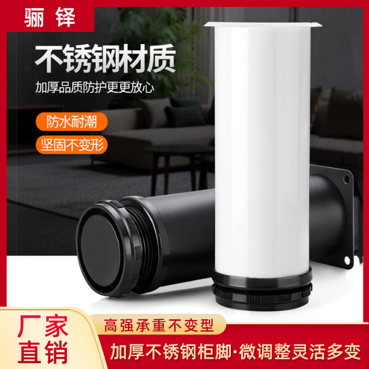 Cabinet Feet Sofa Feet Stainless Steel Adjustable Black Cabinet Feet Furniture Coffee Table Table Feet Bed Feet TV Cabinet Support Feet Cabinet Feet Sofa Feet Stainless Steel Adjustable Black Cabinet Feet Furniture Coffee Table Table Feet Bed Feet TV Cabinet Support Feet