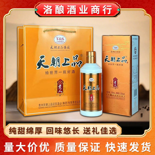 �׾��������l ���쳯��Ʒ�F��53���u��׾Ƽ��Z�ͶY���~Դ�^�S��