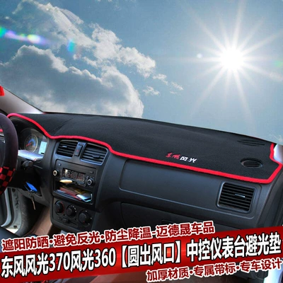Dongfeng Fengguang 330, 360, 370, 580 panel günəşlik matı