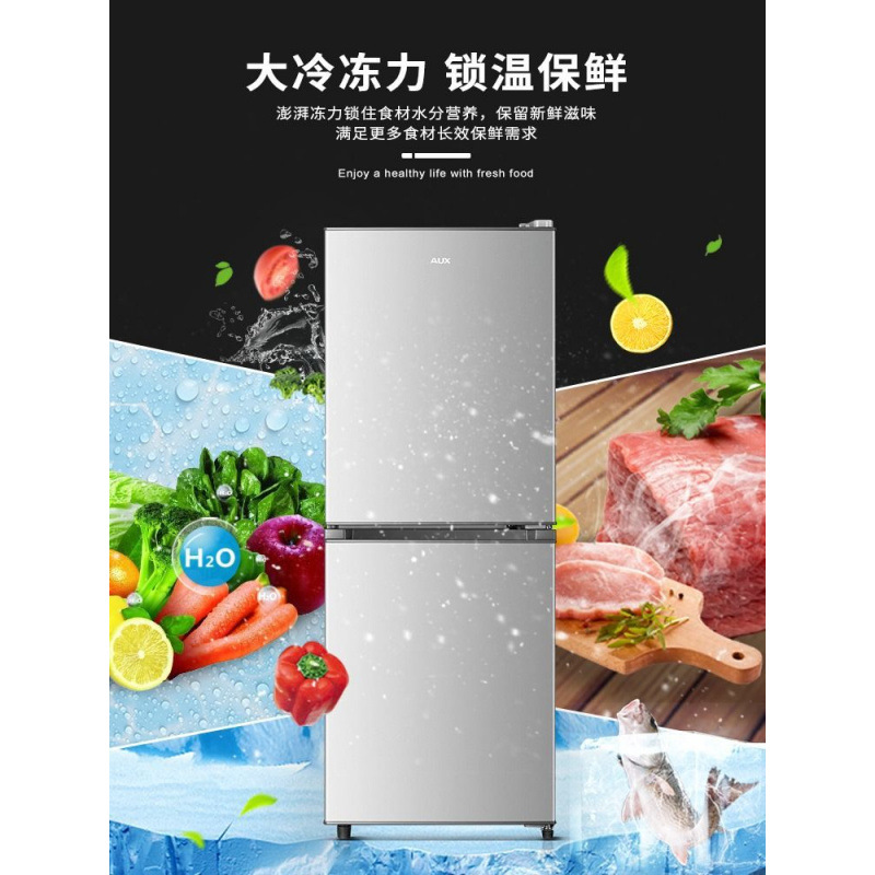 同款低噪宿舍双门冰箱奥克斯租房办公室节能节能冰箱家用小型