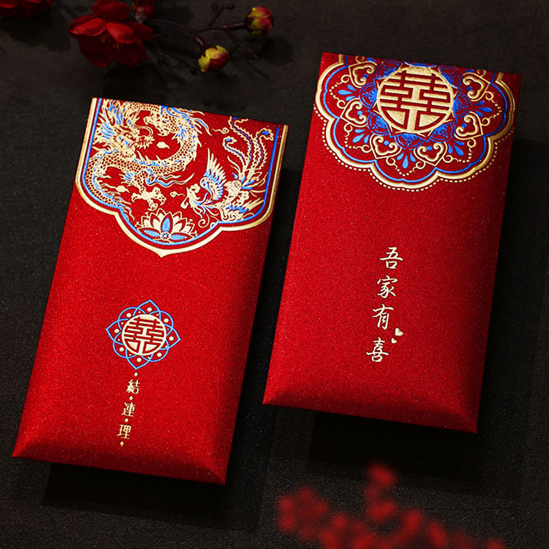2025 結婚式の新しいパーソナライズされたクリエイティブな赤い封筒 1 万ドルの赤い封筒バッグシール用品結婚式の特別な小さな赤い封筒|undefined