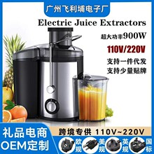 ElectricJuicer原汁机果汁机榨汁机电动橙汁机炸水果机现榨