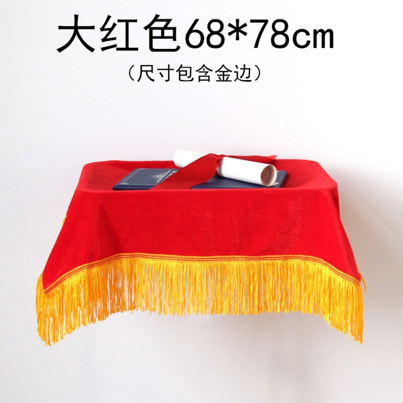 賞トレイ布 赤い布 ベルベット オープニングセレモニー用品 ゴールドベルベット ダークレッド 赤いカバー布|undefined