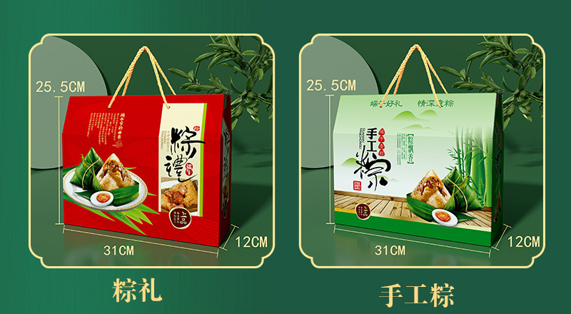 2026-粽子盒详情页-1_11.jpg