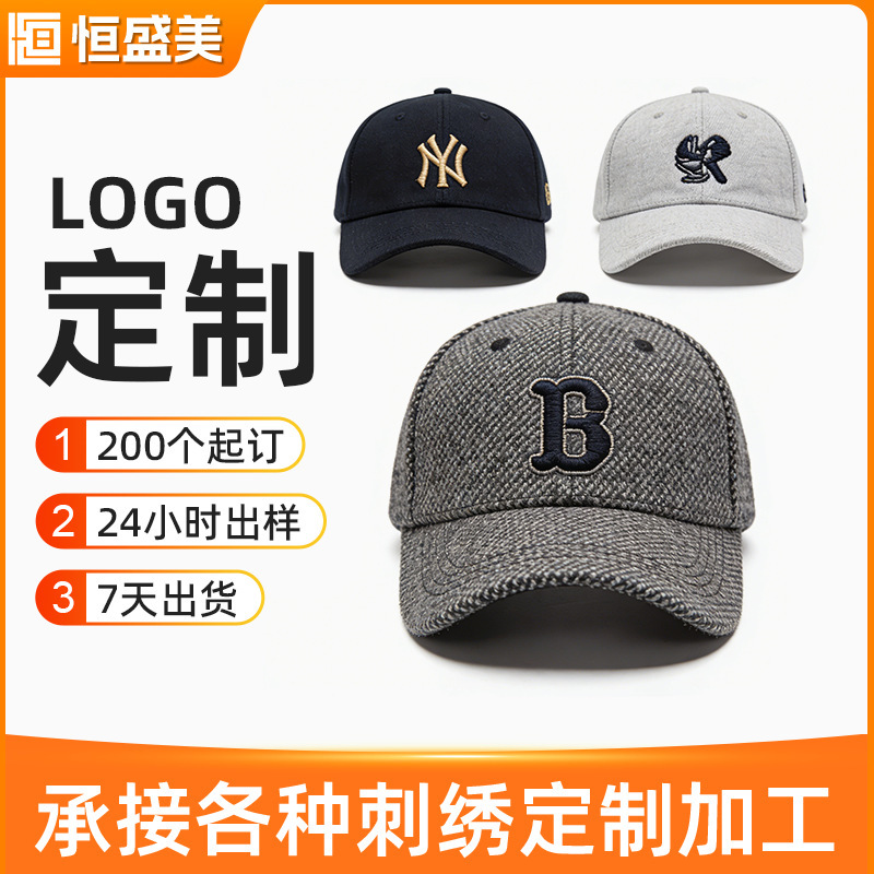 3D Three-Dimensional Hat Logo Embroidery Cartoon Embroidery Three-Dimensional Letter Towel Embroidery Team Workwear Hat Hat Logo 3D Three-Dimensional Hat Logo Embroidery Cartoon Embroidery Three-Dimensional Letter Towel Embroidery Team Workwear Hat Hat Logo