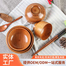 日式酸枣木碗木头碗复古实木小饭碗木质餐具泡面碗家用汤碗碗筷
