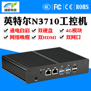 Microcomputer Mini Host Linux Dual Network Dual Serial Port Quad-Core N3710 Low Power Mini Small Industrial Computer