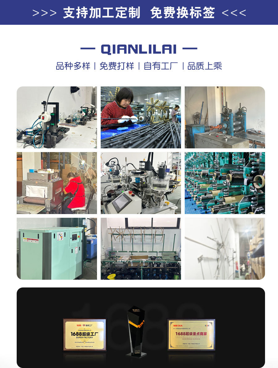 工厂--贴牌---新_14.jpg