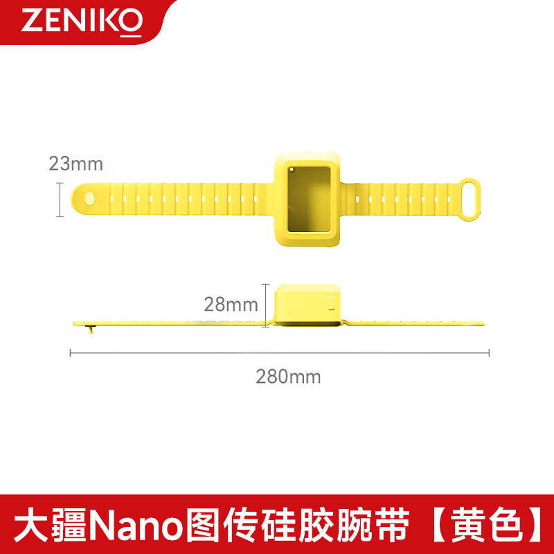 Nano wristband yellow