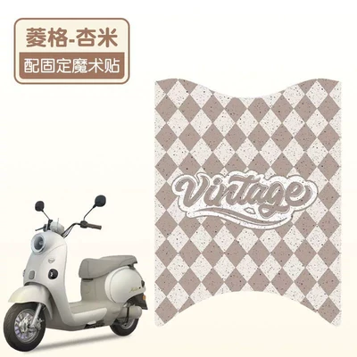 Suitable for Yadi Modern Blooming Electric vehicle foot mat - lingge-xingmi-high-quality-silk-circle-waterproof-and-dustproof