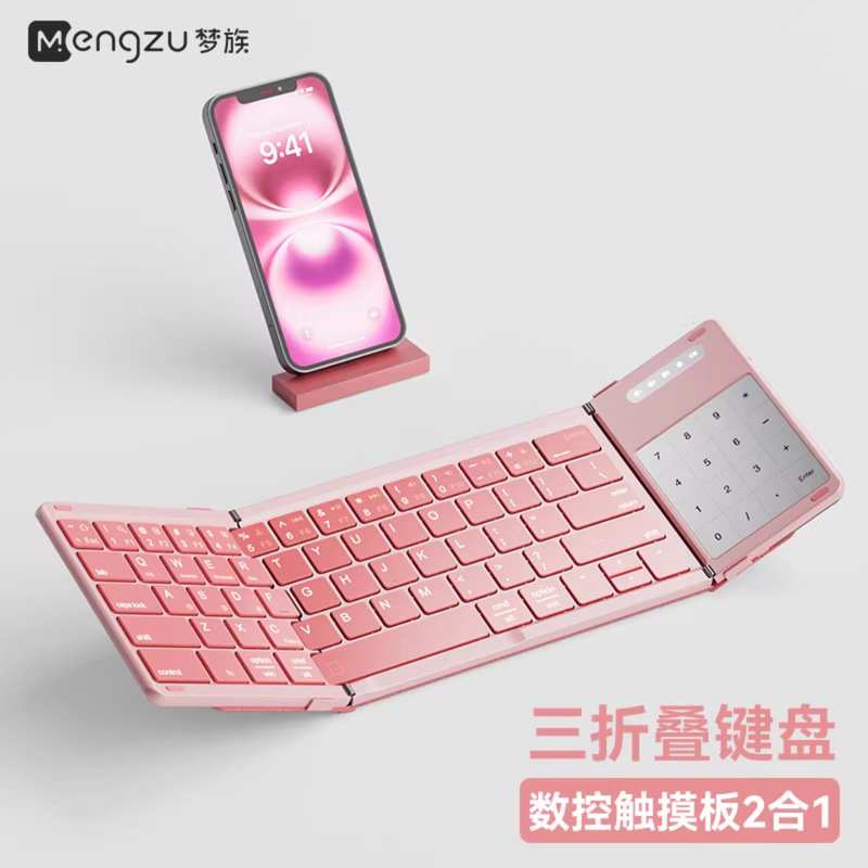 Dream Tribe Foldable Wireless Bluetooth Keyboard Touchpad Laptop iPad Tablet Phone Portable Mouse Set Dream Tribe Foldable Wireless Bluetooth Keyboard Touchpad Laptop iPad Tablet Phone Portable Mouse Set