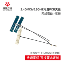 ����o���S��ֱ��2.4G/5G/5.8G����wifi�{���NƬPCB�쾀