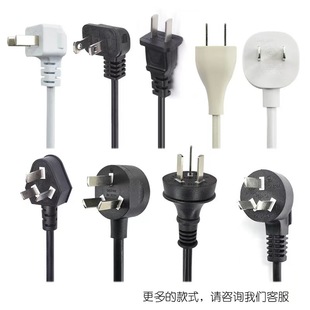 National Standard, American Standard, European Standard, British Standard, Australian Standard, Korean Standard, Japanese Standard Power Cord, Eight-Character Plum Blossom Tail Power Cord Plug