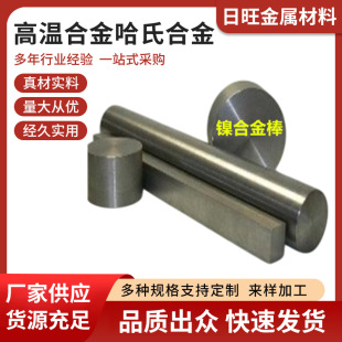 �S�ҹ����ߜغϽ���ϺϽ�GH2136 GH2026 ����̖