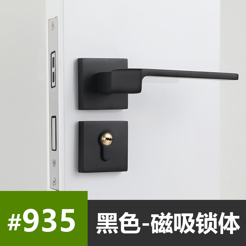 모델 935-블랙 마그네틱 잠금 장치 본체