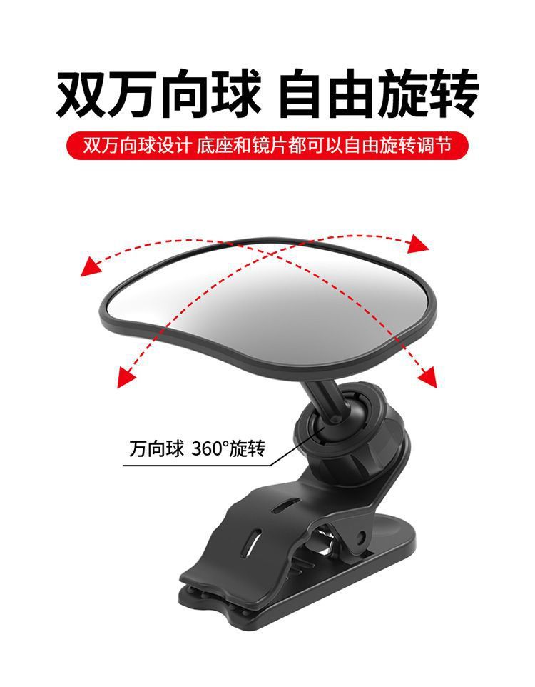 Car Baby Observation Mirror, Car-Mounted Children's Rear Safety Seat Wide-Angle Rearview Mirror with Additional Auxiliary Blind Spot Mirror