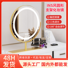 �������LED���y�R�ӎ�����ɫ�a���R̨ʽ�A�����D�R�羳��̶YƷ