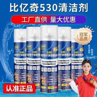 530������Ӄx����ϴ��pcb�·��ϴ��ˮԪ����·����X�����坍��