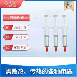 灌封胶;密封胶;造纸化学品