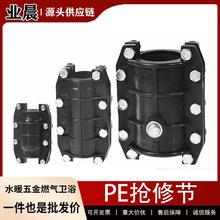 PE�ܵ����ӿڹ��򹝓��޹��Ƚz������������a©��ˮ�ܿ��ٽ��^