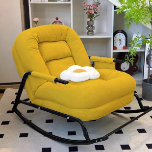 Customized Rocking Chair, Lazy Chair, Home Balcony Lazy Sofa, Can Sit and Lie Down, Leisure Lunch Break, Single Sofa Chair, Lounge Chair