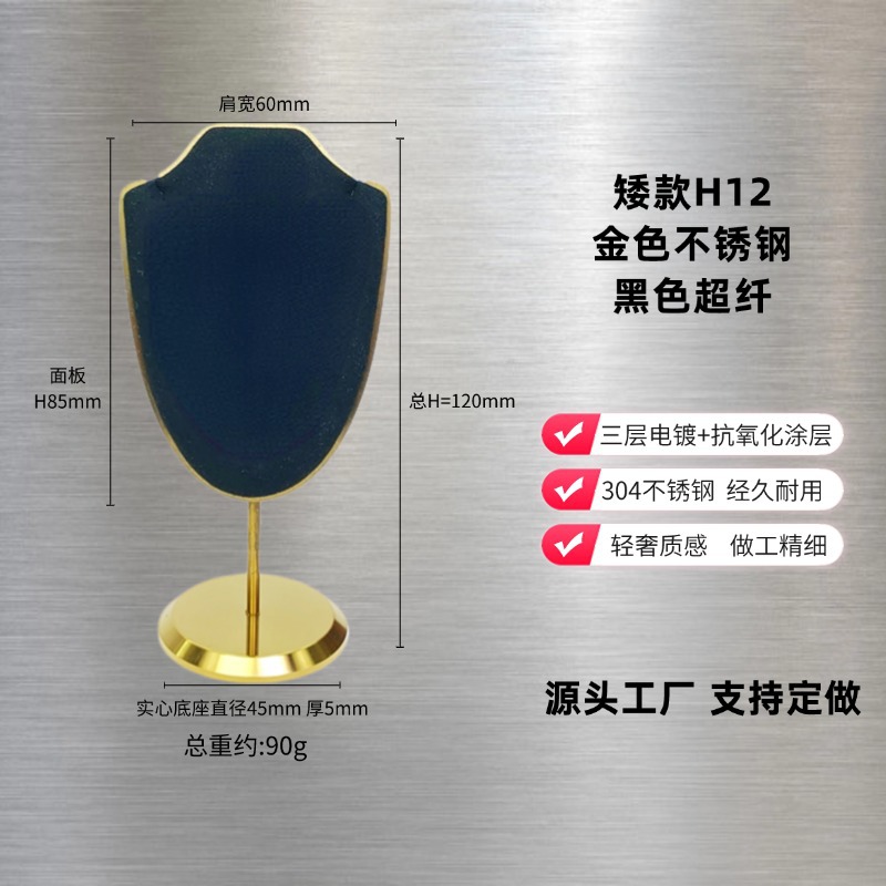 블랙 쇼트 모델