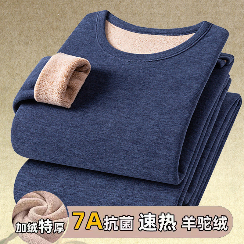 겨울 보온 속옷 세트에 벨벳과 두꺼운 낙타털을 더해 추위를 예방하고 두꺼운 남성과 여성의 난방 가을 옷과 가을 바지 옷을 예방합니다.