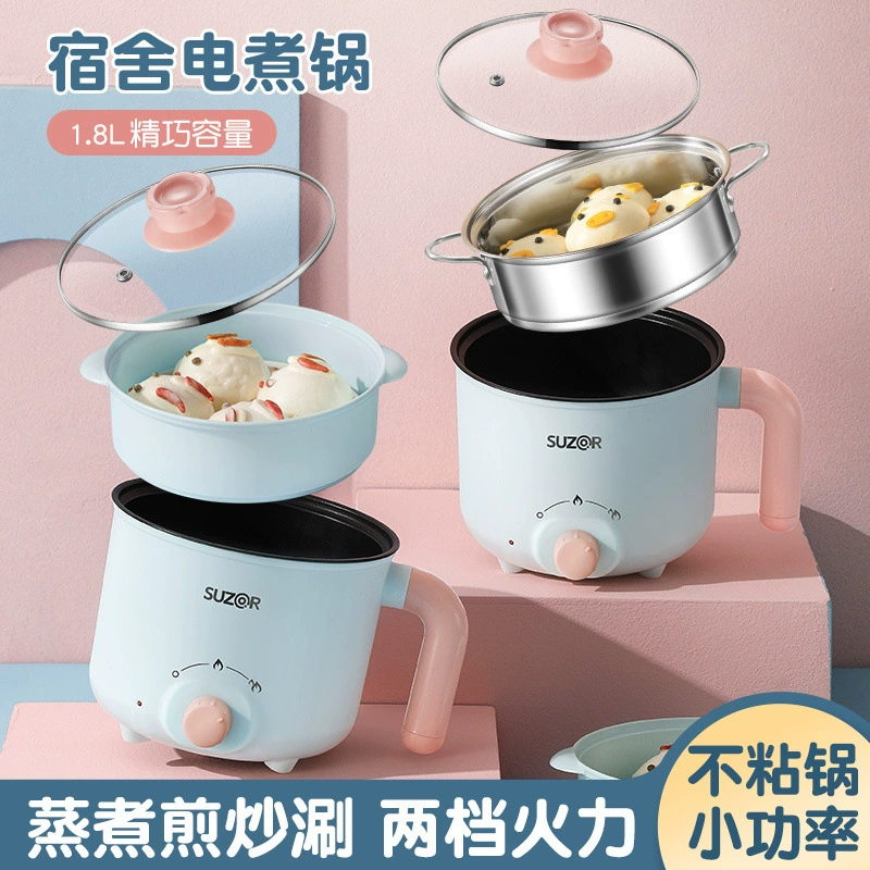 Электрическая кастрюля, многофункциональная бытовая маленькая кастрюля, студенческое общежитие, приготовление лапши, электрическая кастрюля, маленькая мини-кастрюля для лапши быстрого приготовления, маленькая электрическая кастрюля