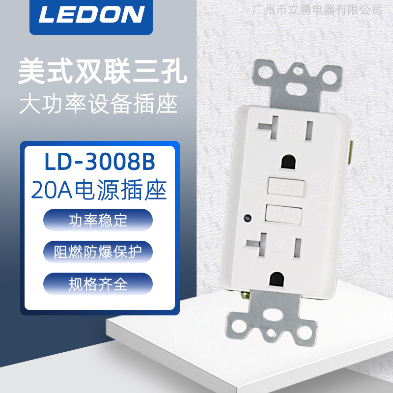 美规漏保插座 20A 双位带监测GFCI 美式双联双位漏电保护开关插头