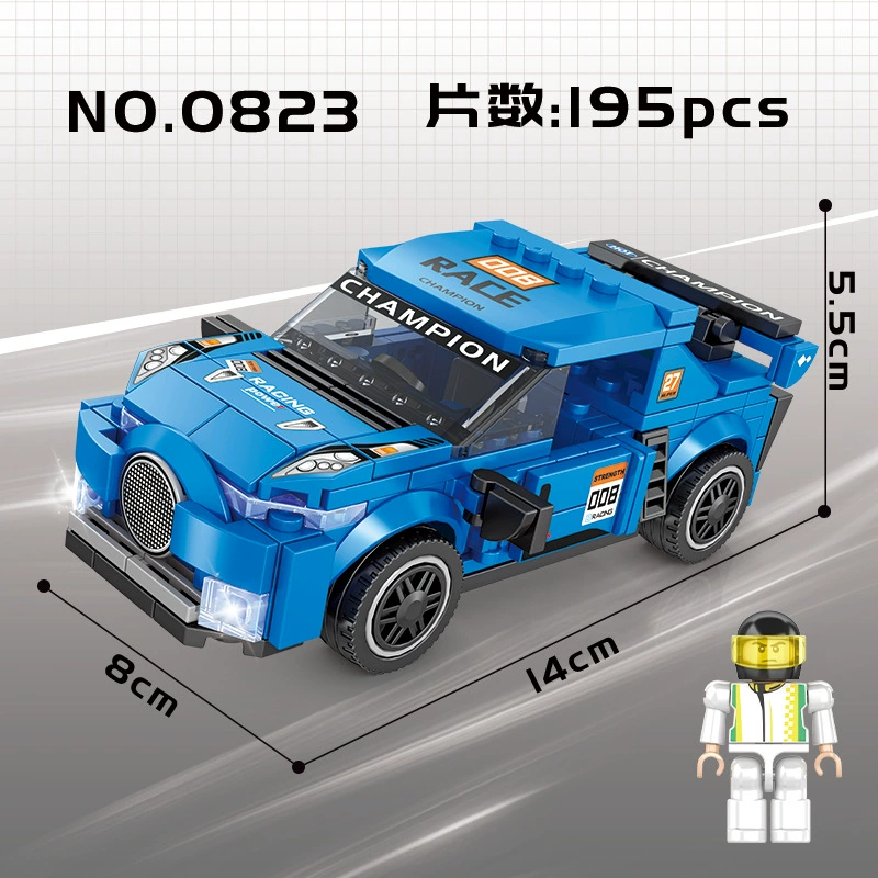 Lego, constructor, carpentry, toy car, small particles, Birthday gift