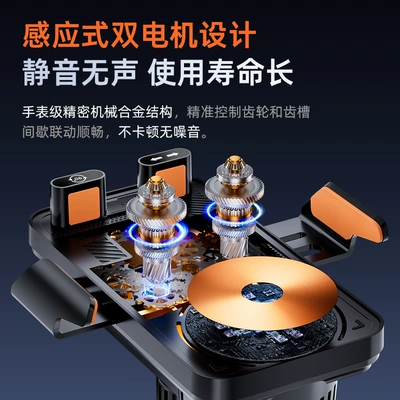 Motor Wireless Charging Automatic Opening | Car phone holder