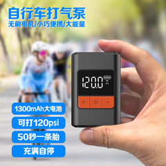 ミニロードバイクエアポンプポータブルハンドヘルドスマートワイヤレスエアポンプ自転車電気自動車エアポンプ