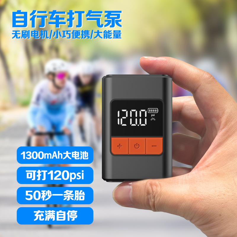 ミニロードバイクエアポンプポータブルハンドヘルドスマートワイヤレスエアポンプ自転車電気自動車エアポンプ|undefined