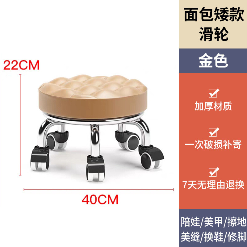 小凳子家用滑轮矮凳圆凳子美缝修脚矮凳儿童学步凳小板凳足浴耐用|undefined