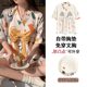 Women's pajamas with chest pad summer short-sleeved shorts suit Japanese ins style kimono skin-friendly Loose Women's Home wear