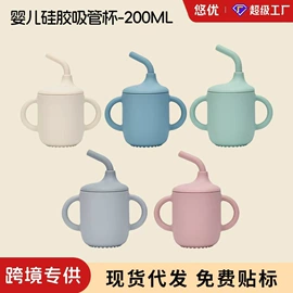 喂养餐具;牙胶;婴幼儿学饮杯