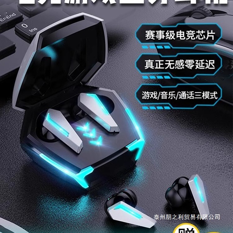2025年新款入耳式无线蓝牙耳机电竞游戏零低延迟高音质降噪长续航|undefined