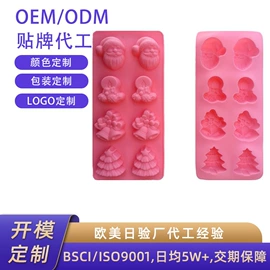 冰格;蛋糕模;收纳瓶