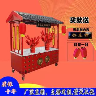 �¹��Ƅ���܇���������r�uζ�u����ʳ�u��С��܇�[��܇ҹ��