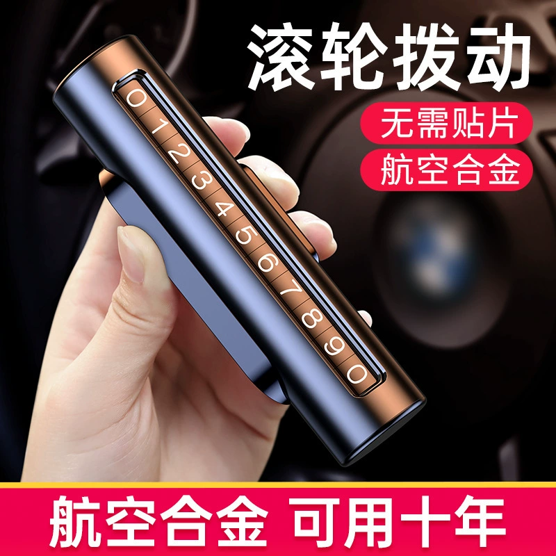 Металлический ролик высокого класса автомобиль временная парковка номерной знак телефона движущийся автомобиль украшение автомобиля парковка карта