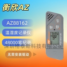 ̨ AZ88162؝Ӌ AZ-88162\ݔ؝ӛ䛃x