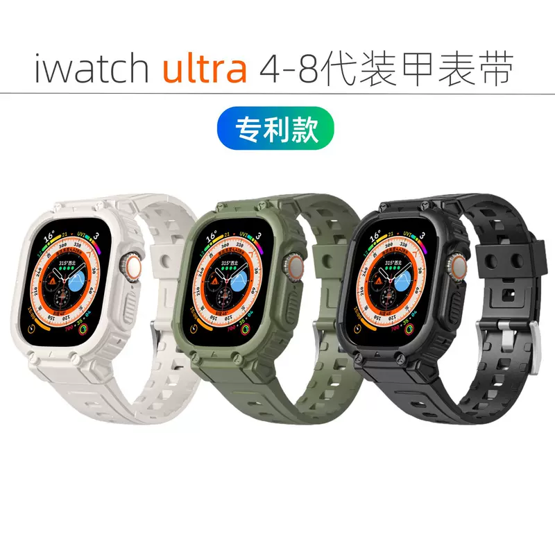 Новинки подходят для Apple Watch ремешок 5678 поколения SE армированный интегрированный TPU спортивный ремешок iWatch