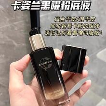 ���˺����߼��۵�Һ30g������299��