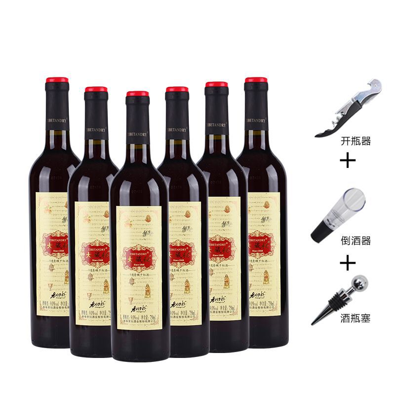 香格里拉青稞干红大藏秘9度普标750ML*6支红酒青稞酒葡萄酒配制酒