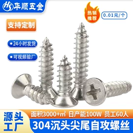 螺钉;铆钉;螺母