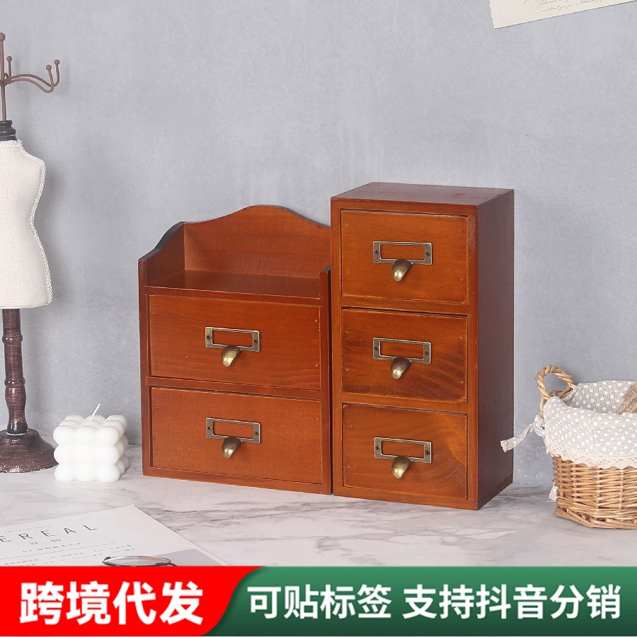 玄关杂物钥匙柜复古实木抽屉收纳盒梳妆台桌面首饰胶带饰品整理盒