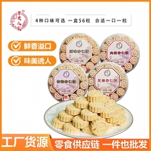 ������T�خa������ʽ���y���c���c��ʳ��؛�ͶY�����