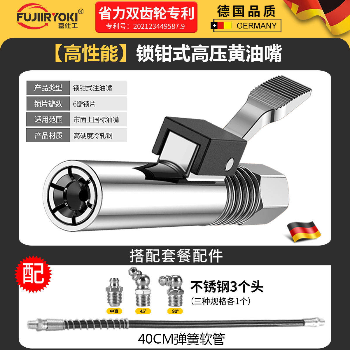 Pistola de grasa boquilla cerradura abrazadera tipo boquilla de inyección de aceite de alta presión tipo tornillo doble mango manual eléctrico neumático máquina de mantequilla accesorios de autobloqueo