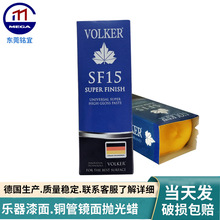 ���˒���ϞVOLKERSF15����С�SϞ���������R�撁���߹⾫���R��